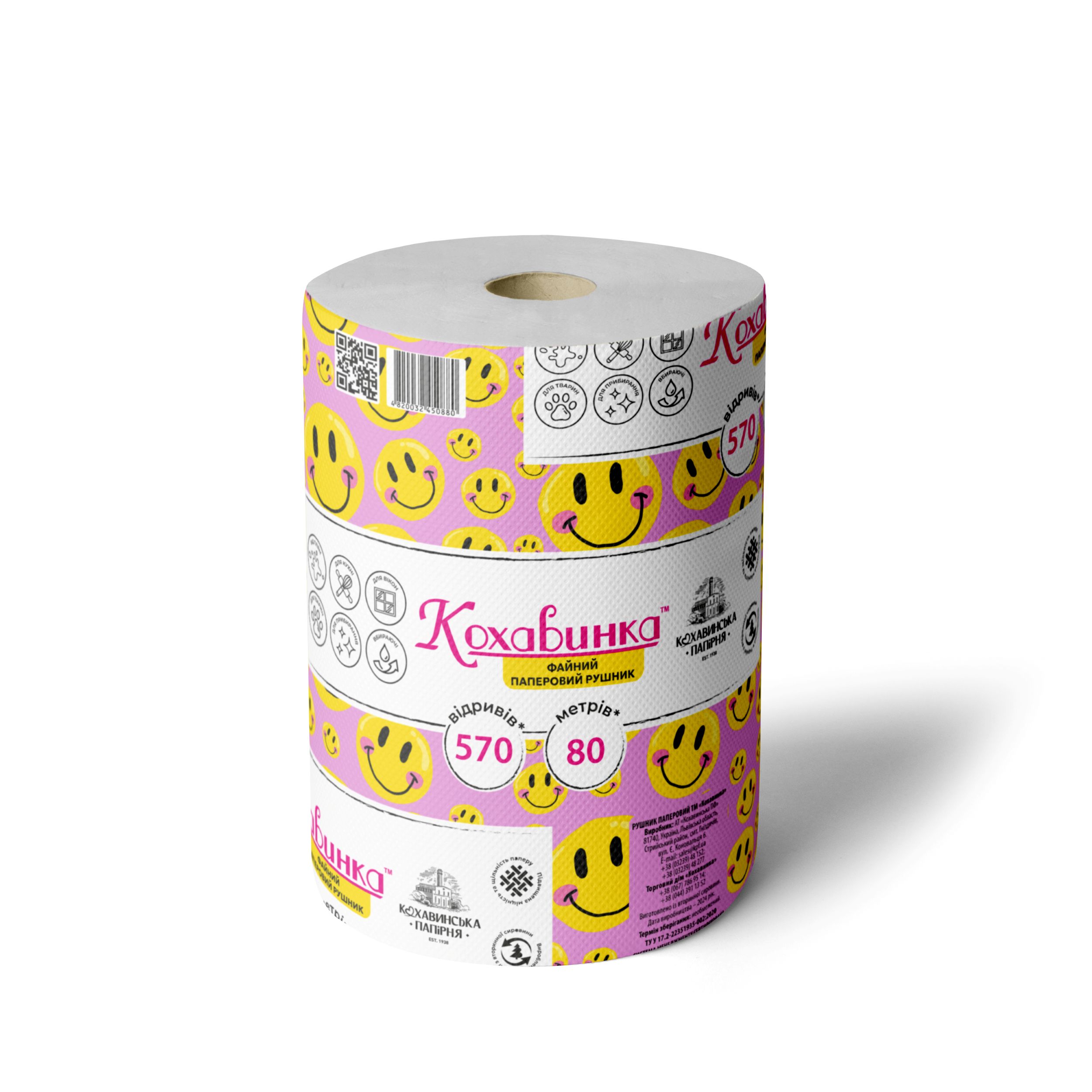 Рушники паперові Кохавинка 570 відривів 80 метрів, сірі